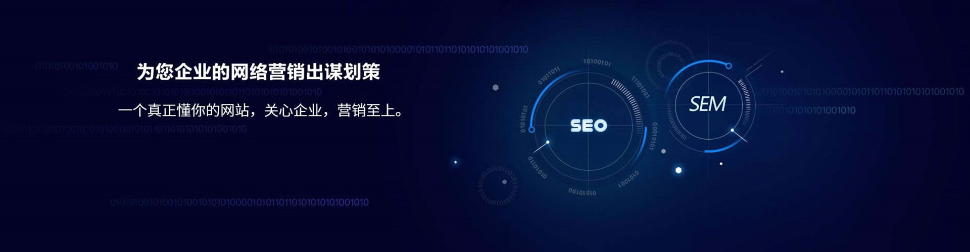 周至百度竞价赚钱