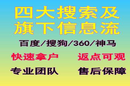 企业如何通过sem竞价开户提升品牌影响力？——某公司案例