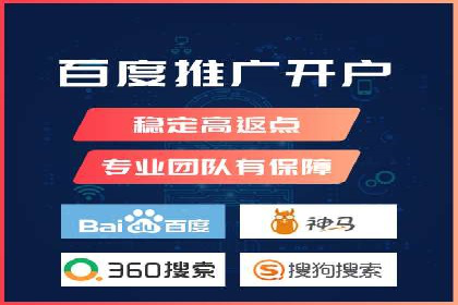 成功案例：SEM代运营服务公司助力企业品牌影响力提升