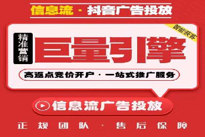 竞价SEM托管的成功之路：从理论到实践